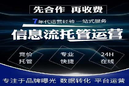 百度推广开户全流程视频教程及案例分享