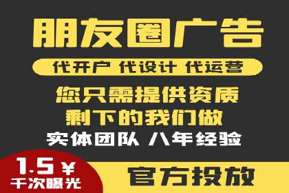 信息流代运营助力企业品牌形象塑造